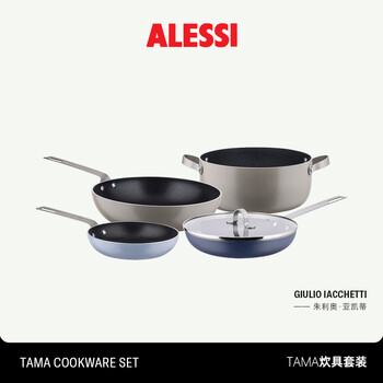 Alessitama kitchen pot set 6-piece frying pan wok stew pot full set new house gift