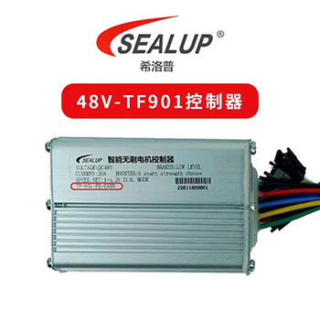 Customized applicable xilop electric scooter handlebar instrument 48v20a controller lcd screen switch throttle screen tf-901 controller