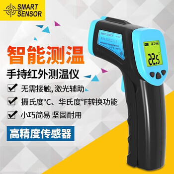 Xima infrared thermometer industrial high-precision oil temperature gun thermometer home kitchen baking oil thermometer at390