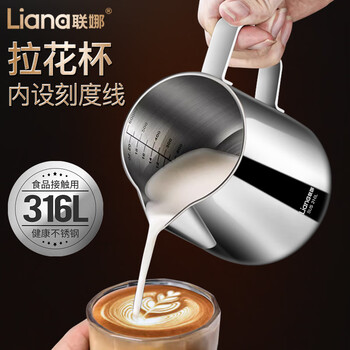 Lianna 316l stainless steel pointed coffee latte art cup with inner scale for home big belly milk kettle, professional milk foaming cup and milk tank 316l latte art cup 600ml with latte art needle