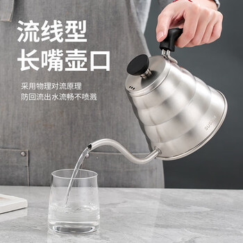 Mozhou german quality special thickened stainless steel hand-brewed coffee pot for induction cooker kettle with thin mouth and long mouth kettle 1000ml 304 yunduo pot 1l (inclusive)-2l (not included)