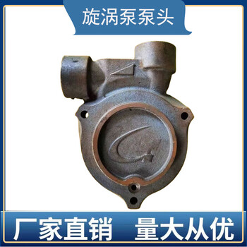 Fhjqb fog cannon accessories water pump bucket water tank motor fan water ring nozzle high pressure pipe electric control box vortex pump water pump housing