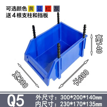 Shelf inclined parts box combined material box screw box plastic tool box hardware accessories classification storage box q5 blue 300*200*140 mm (industrial grade thickened