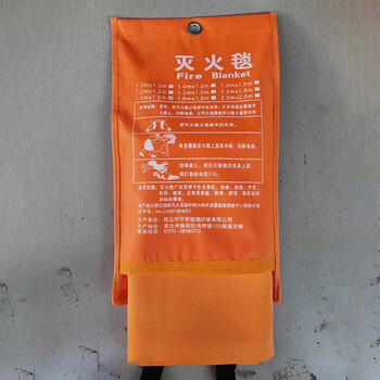 Yu huanyu fire extinguishing blanket 1500 1500