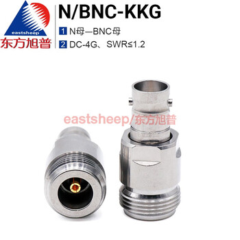 Dongfang xupu rf adapter n/bnc-kkg stainless steel n female to bnc female adapter dc-4g n/bnc-kkg