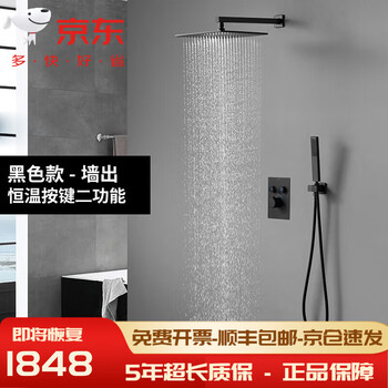 Hansgrohe hot melt full copper gun gray concealed shower in-wall pre-embedded hidden embedded constant temperature shower set black constant temperature 12 inches two functions