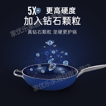 Kachi muning belgian blue diamond ceramic wok soup pot frying pan non-stick three-piece set combination three-piece housewarming gift set