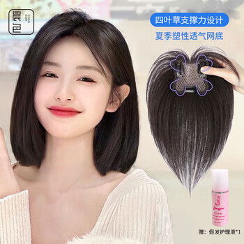 Morning color wig, female real hair, full human hair, middle-aged lady's head replacement patch to cover white hair, bangs, long hair, increase hair volume