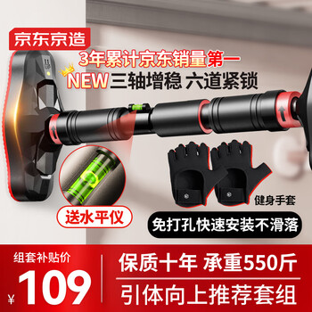 Made in tokyo, home-use horizontal bar pull-up device, medium horizontal bar + fitness gloves m size set