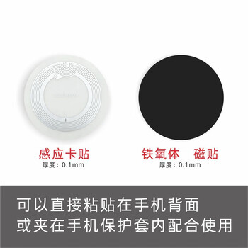 Ouhuayuan ultra-thin mobile phone access control card ic blank card cuid can copy access control elevator 13.58mhz ultra-thin cuid card 5 pieces