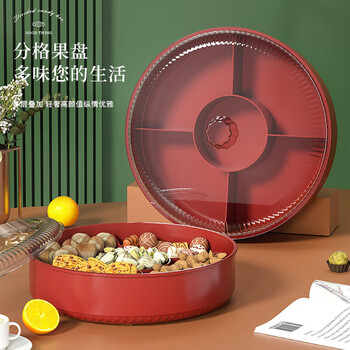 Pinyu dried fruit plate, home living room coffee table, new year's eve wedding candy plate, nut fruit plate, snack storage box with lid