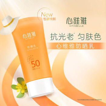 Infinitus infinitus xinweiya sunscreen lotion spf50pa+++