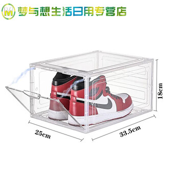 Shoe box storage box thickened transparent magnetic display box acrylic dustproof aj shoe cabinet collection shoe transparent large high top 6 pieces