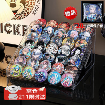 Haofanjie bar display stand millet storage box transparent ladder badge standing card peripheral small card acrylic grain shelf snap-on installation 31*30*18.5cm 7-layer bar display stand