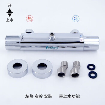 Constop large flow set smart home thermostatic valve shower set water heater control valve bathroom home new y15 long concealed installation with water