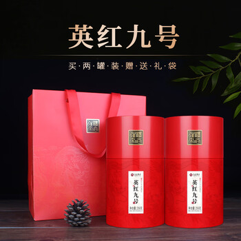 Eight hundred scholars black tea yingde black tea yinghong no. 9 first class kung fu black tea gift large portion can 250g*2 cans gift bag