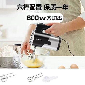 Wen yijia 800w egg beater high-power electric household baking small handheld cream and dough stirring milk foam machine manufacturer new 800w with four rods european regulations
