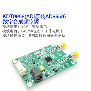 Yue changsheng signal generator ad9958 module 500m rf signal source dual channel dds high performance and cost-effective ad9958 module motherboard no. 1