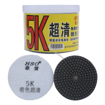 Haoshou 4k5k dry polish king concrete polishing tablets dry polishing tablets floor grinding coloring deepening and whitening haoshou coloring 5k a box of 12 pieces