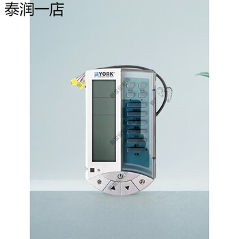 Original york multi-line ydccydoh remote control remote switch 348304264211 disassembly