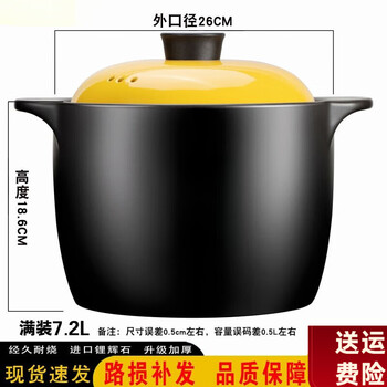 Muke casserole stew pot dry-cooked non-cracking soup pot large soup pot high temperature resistant casserole open flame gas stove earthen pot ceramic pot suitable for 7-12 people 7.2l