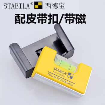 Mini level, mini pocket level, accurate and magnetic, original, bottom and sides of the hook are magnetic 17953