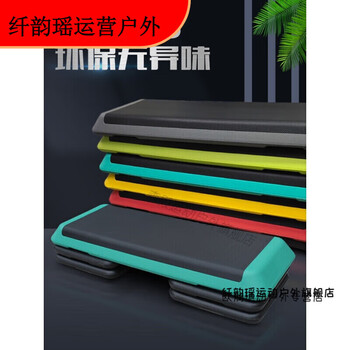 Shantou lincun foot pedal fitness equipment aerobic foot pedal gym children's home yoga rhythm table sn9438. medium pink 45cm children's adjustable