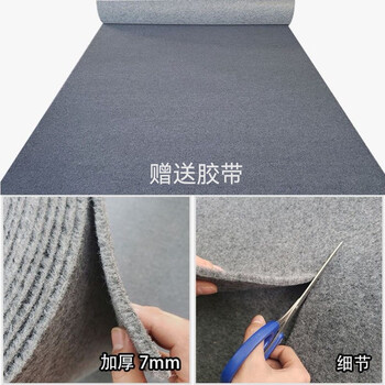 Carpet room, bedroom, living room, large area, fully covered, office room, photo-taking, stain-resistant, living room, cuttable carpet, ash brushed, 6-7 mm thick, 4 meters wide, 5 meters long (full sheet folded in half), tape included
