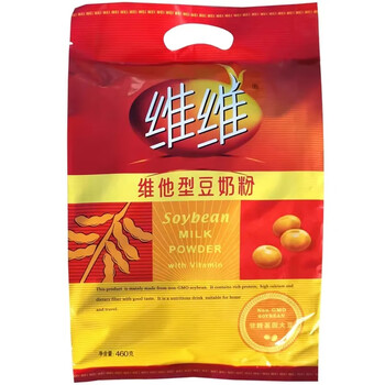 Vv soy milk powder 760g nutritious breakfast soy milk for students, middle-aged and elderly people to drink instant independent packets without sucrose 460g vita soy milk powder (14 packets)