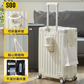 Soo high-looking multifunctional suitcase with cup holder for men and women trolley suitcase password box white 24 inches