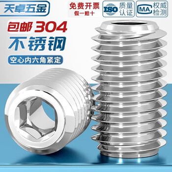 Tianzhuo hardware 304 stainless steel hexagon socket set screws hollow through hole valve core machine medium hole m6m8m10m12m16mm m10*16 hole 5mm-5 pcs