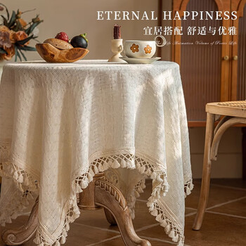 Yin shang french ins and style tassel round table tablecloth fabric tablecloth light luxury high-end modern round coffee table tablecloth