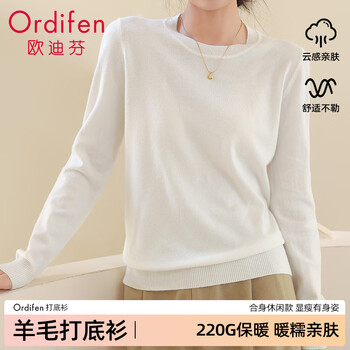Oudifen cardigan low-neck sweater women's bottoming shirt women's autumn and winter long-sleeved women's top 220g warm with white inner