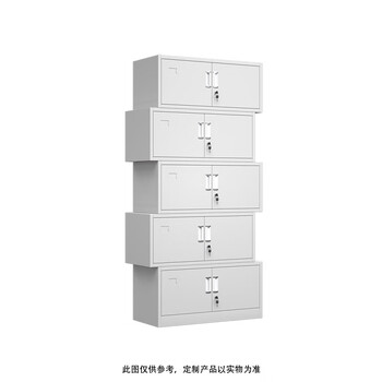 Yuanzu iron filing cabinet split five-section cabinet filing cabinet economic model 850*390*390 0.4 thick (single price)