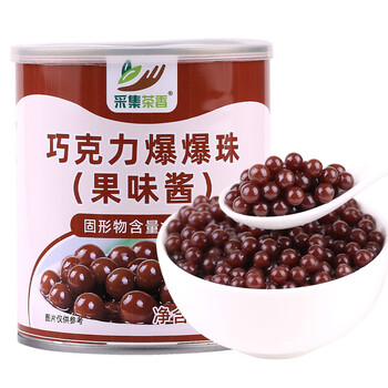 Collect tea aroma, collect 1.2kg strawberry flavor popping beads, fruity sauce, milk tea accessories, juice, milk tea, coffee raw materials, popping eggs, 850g chocolate popping beads