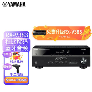 Yamaha (yamaha) rx-v385 home theater imported power amplifier 5.1 channel digital power amplifier bluetooth dolby decoding 383 black