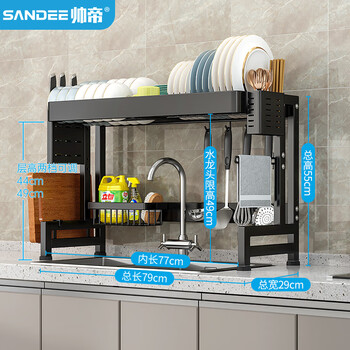 Shuadi 304 stainless steel kitchen sink storage rack dishwashing rack drain rack pool dish rack multi-functional storage rack 304 piano black single layer 79cm complete set of pendants