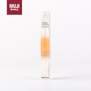 Muji nail care oil manicure oil 3.2g 2s