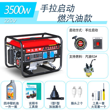 Minyue mindong yueteng 3kw/5/6 gasoline generator household small 380v three-phase four-wire single-phase 220v fully automatic 3500w hand start burning gasoline 220v