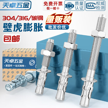 Tianzhuo hardware national standard 304/316 stainless steel car repair gecko expansion screw bolt pull explosion elevator special mm6m8m10m16 304 stainless steel m12*100-2