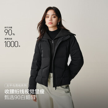 Peacebird small waist shopping mall same style holdobagi goose down jacket women slim a1acf4206 black s 155