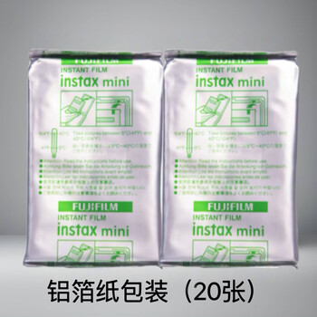 Instant stock instant photo paper for mini7+/mini11/40/90/evo/12/etc. 20 sheets of white-bordered photo paper, 20 sheets of mini white-bordered paper (aluminum foil packaging)