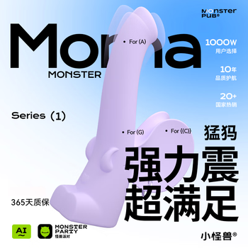 Little monster cute mammoth cg same trend stick little elephant vibrator female insertion device trendy sex tools sexy adult products