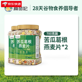 Yan hui ji, sugar control staple food for sugar lovers, bitter melon and kudzu oatmeal for breakfast. whole-grain oatmeal. special saccharin-free food for diabetics. a total of 2 cans of bitter melon and kudzu oatmeal are given.