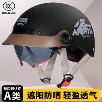 Andia electric motorcycle helmet 3c certified men and women summer sun protection lightweight breathable brim half helmet retro safety helmet matte black brim + endoscope