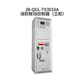 Taihean alarm host fire linkage controller tx3016a standing cabinet piano console host please consult before purchasing jb-qgl-tx3016a (standing cabinet) please consult