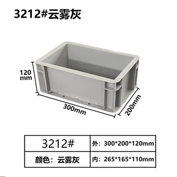 Turnover box storage box storage box private custom industrial wind eu box internet celebrity fish tank filter box cloud gray 300*200*120