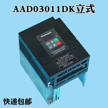 Door machine inverter/elevator door machine controller aad03011dk shenling door machine inverter aad0302 aad03011dk vertical (express)