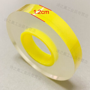 Ancient gold bracelet protective film inheritance pvc electrostatic adsorption film package bracelet jewelry ring film cover width 1.2cm (6 wires, length about 50 meters)