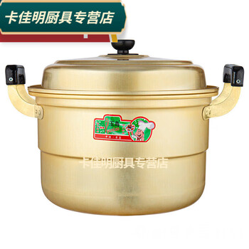 Baichunbao steel pot steamer steel pot aluminum pot ladder pot household yellow aluminum pot old-fashioned thickened double-layer aluminum steamer home 26-meter single yellow aluminum pot 48cm